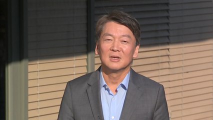 안철수 "보수통합, 정부·여당 바라는 함정" / YTN