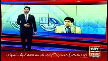 Bulletin ARYNews 1500 21st Jan 2020