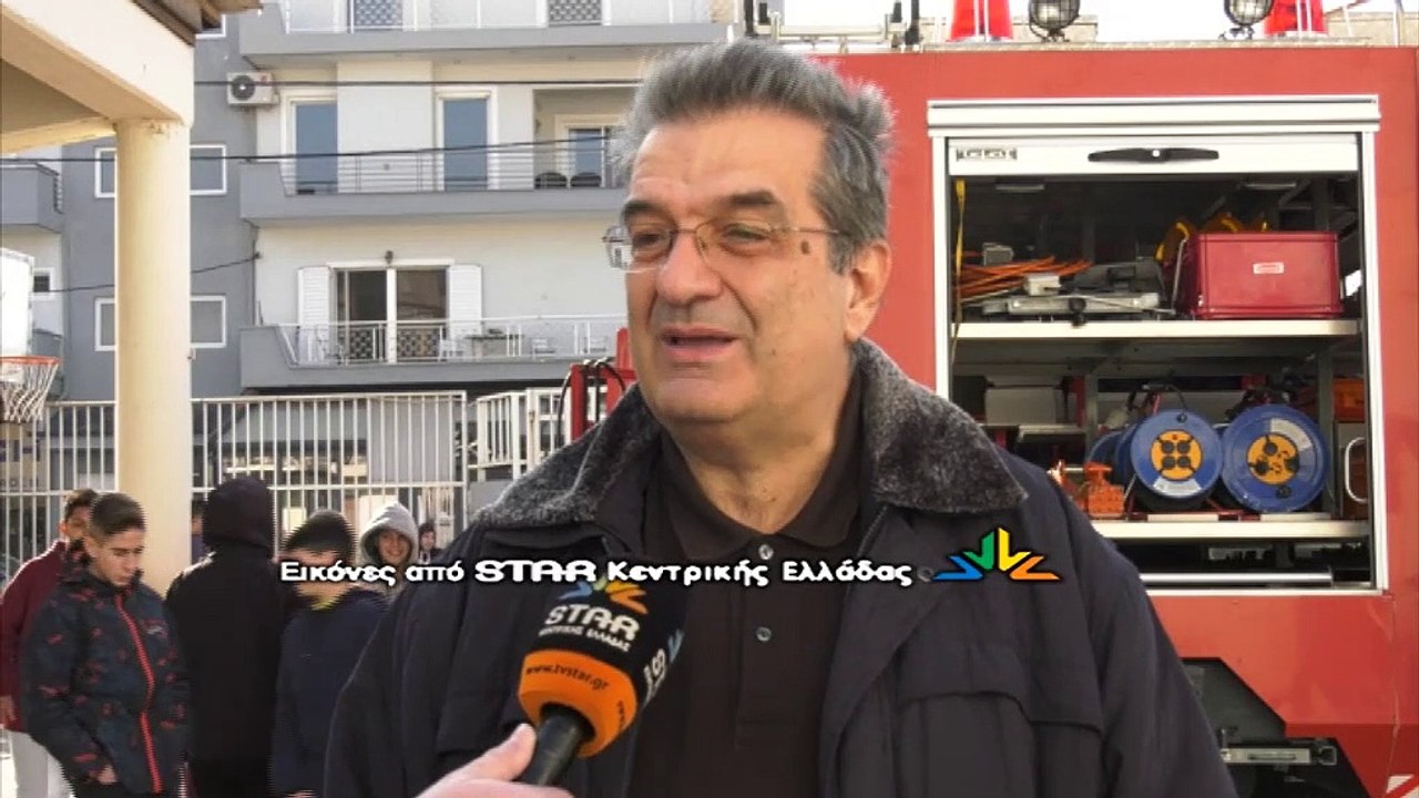 Σεμινάριο για τον σεισμό στο 7ο Γυμνάσιο  Λαμίας