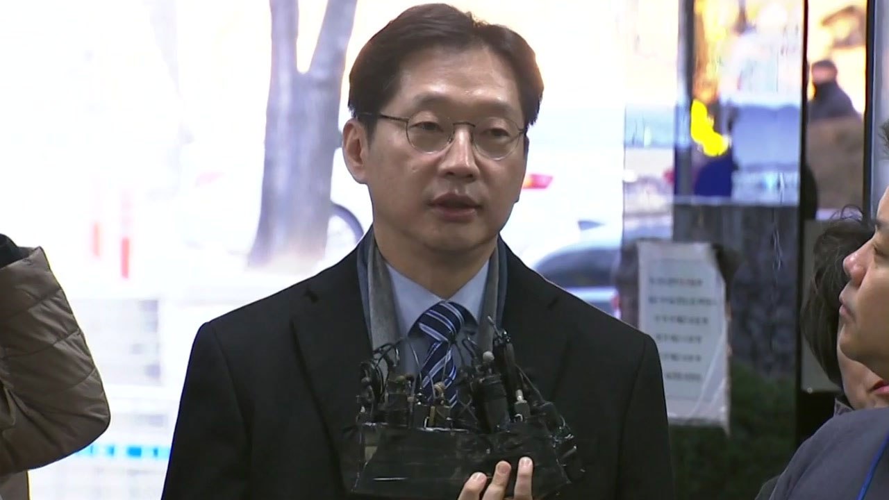 [기자브리핑] "김경수, 킹크랩 시연 봤다"..."공모 판단 추가심리 필요" / YTN