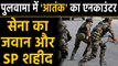 Pulwama encounter: सुरक्षाबलों ने दो आतंकियों को किया ढेर  | Oneindia Hindi