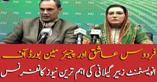 Special Assistant to the PM Firdos Ashiq Awan and Zubair Gillani's news conference