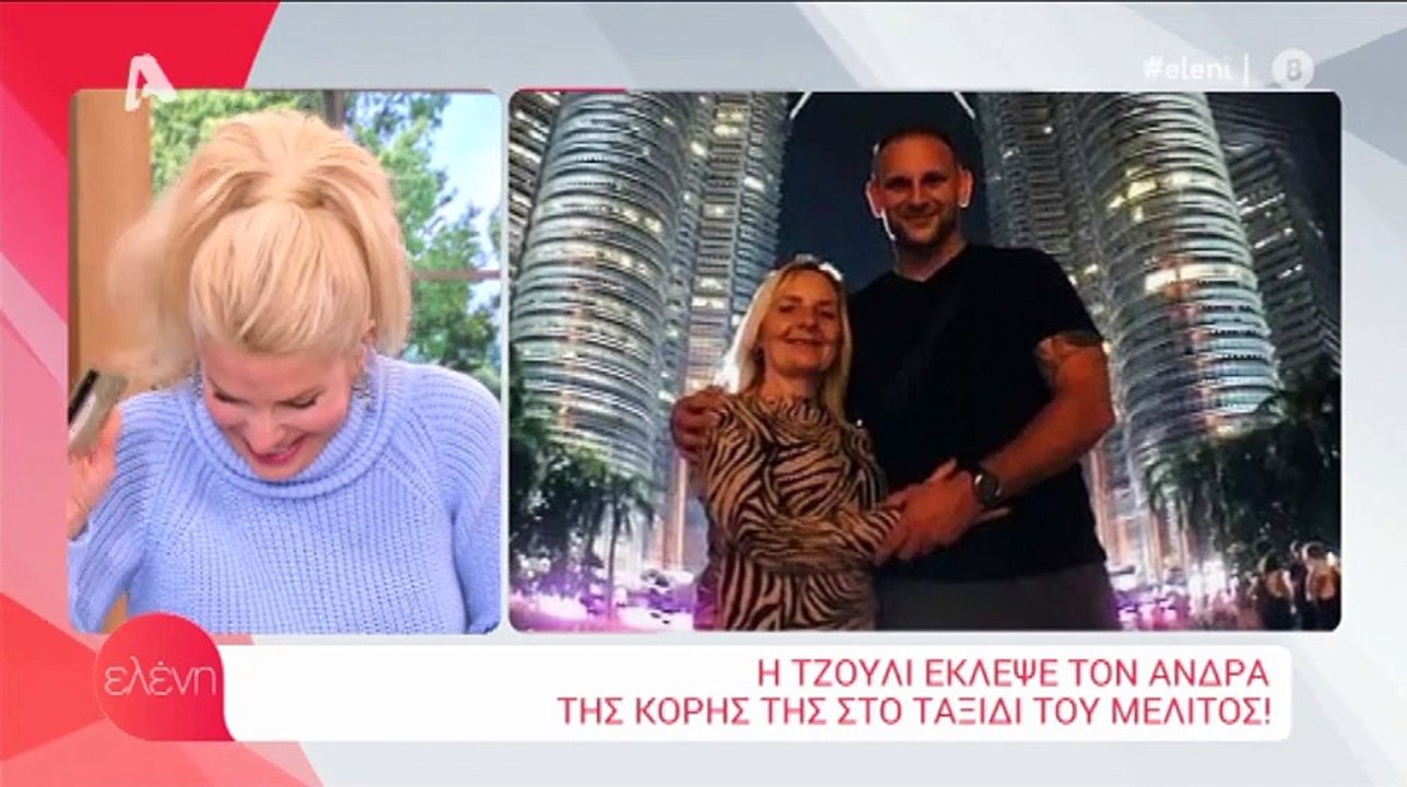 Ελένη Μενεγάκη: Κι όμως μίλησε on air για τον Μάκη της και έσταζε μέλι!