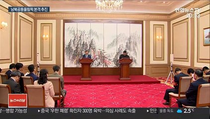 올림픽 남북공동유치 본격화…북·미 호응이 관건