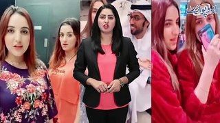 Reason Why Hareem Shah Was Deported From Dubai | Where Is She Now? Watch Real Story