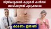 Why cancer affecting men more than women | Boldsky Malayalam