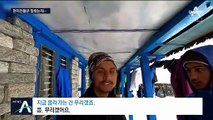 현지인들이 눈사태 위험 경고했는데…산행 강행한 듯