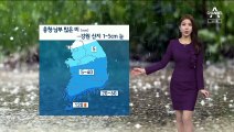 [날씨]남부·충청 비소식…모레 전국으로 확대