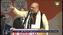 Amit Shah dares Opposition: Prove that CAA takes away citizenship