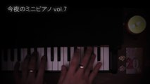 [Mini Piano 7]  Furisodation Kyary Pamyu Pamyu  sleep healing music piano night japan