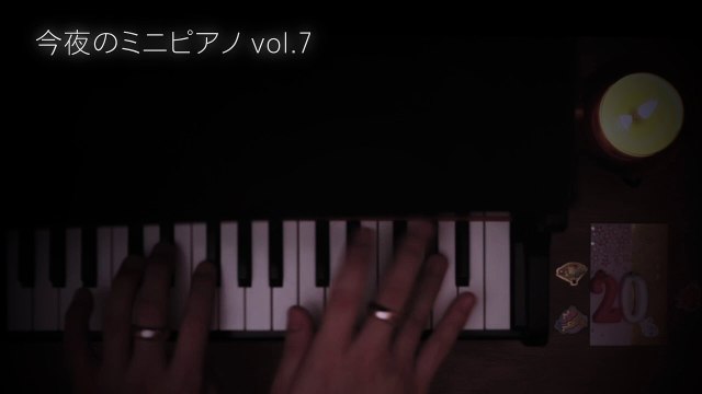[Mini Piano 7] Furisodation Kyary Pamyu Pamyu sleep healing music piano night japan