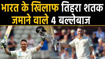 Michael Clarke, Brendon McCullum, 4 Batsman who hit triple hundred against India | Oneindia Hindi