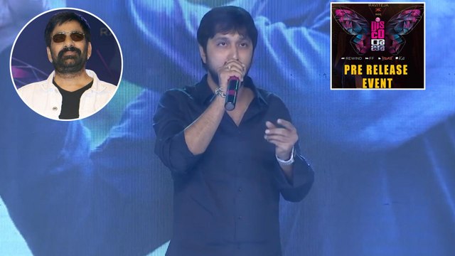 Director Bobby About Ravi Teja In Disco Raja Event