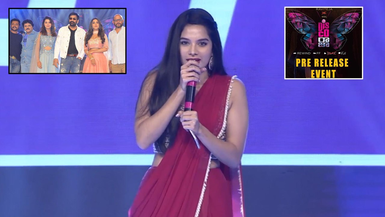 North Indian Actress Cute Speech In Telugu | Disco Raja Event