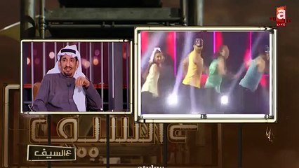 فيديو: تصريح جريء من عبد الله السدحان بشأن محمد رمضان!