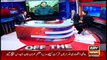 Off The Record | Kashif Abbasi | ARYNews | 21 January 2020