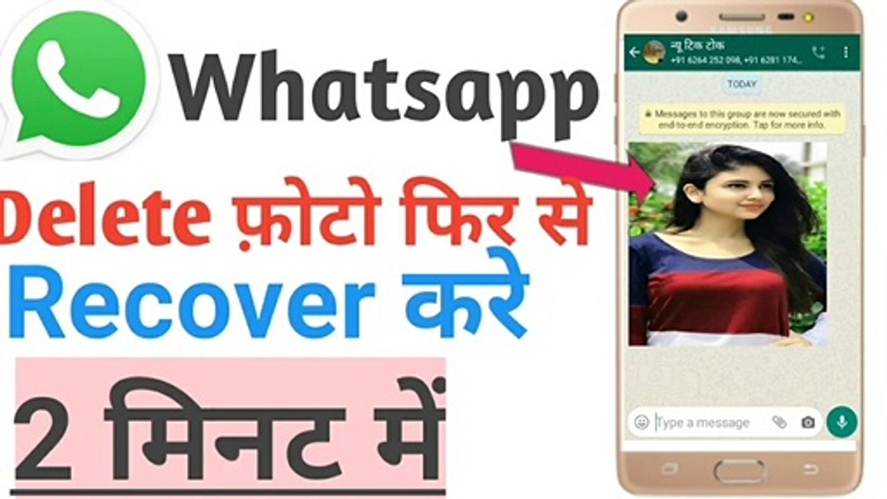 HOW TO SEE  DELETED WHATSAPP IMAGE AND VIDEOS |WHATSAPP ME DELETE PHOTO KAISE DEKHE |MOBILE TIPS   |TECH TIPS |TECHNOLOGY |TIPS 2020 |TECHNOLOGY TIPS 2020 |TECH BEST MOBILE SETTING