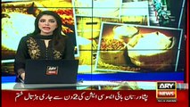 Bulletin | ARYNews | 2100 | 21 January 2020