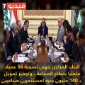 اعرف كل حاجة.. أهم 10 أخبار على مدار اليوم الثلاثاء