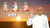 NitNiyam HD by Jagat Guru Rampal ji maharaj with hindi subtital