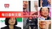 ChinaTimes-copy1-ChinaTimes-copy1FeedParser-2020/01/22-01:16