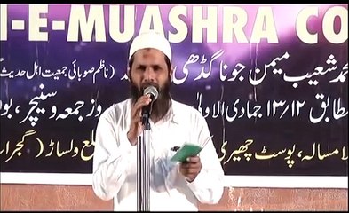 Beautiful naat  !  buth hi piyarey andaaz main naat sharif pari hai ek baar zaroor sune