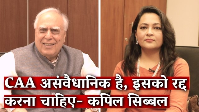 CAA is Unconstitutional, It Should Be Rejected: Kapil Sibal I Arfa Khanum Sherwani