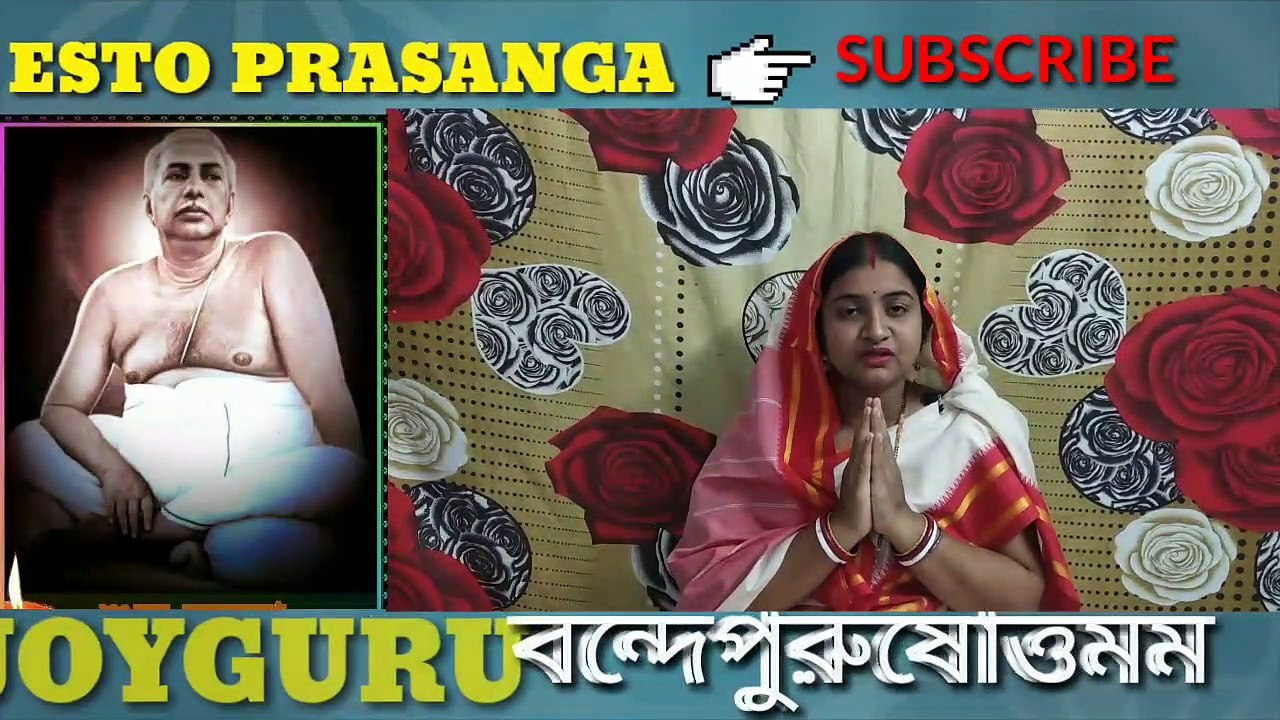 ঠাকুর,আমার পরিবারের লোকজন আমাকে কেউ সহ্য করতে পারে না।আমি কি করবো?শ্রীশ্রীঠাকুর অনুকূলচন্দ্র/ঠাকুর অনুকূলচন্দ্র/শ্রী শ্রী ঠাকুর অনুকূলচন্দ্/ইষ্টপ্রসংগ/sri sri thakur anukulchandra/thakur anukulchandra/isto prasangka/esto prasanga