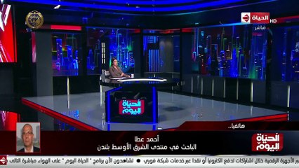 باحث بمنتدى الشرق الأوسط بلندن أيمن نور تلقى تمويلاً بـ 50 مليون دولار لبث الفتنة