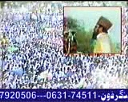 Maulana Zia ur Rehman Farooqi challenge