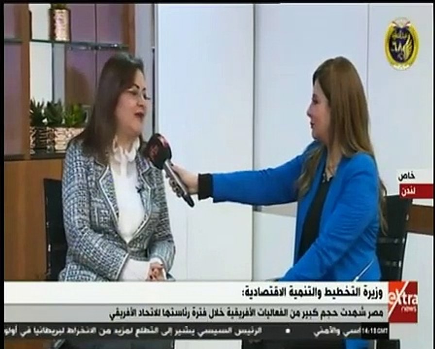 وزيرة التخطيط لإكسترا ليوز: مصر حققت إصلاحات اقتصادية كبيرة فى فترة وجيزة