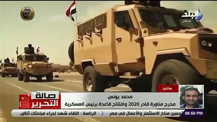 مخرج قادر 2020: اعمل أكبر حاجة ممكن أعملها وفخور جدا به