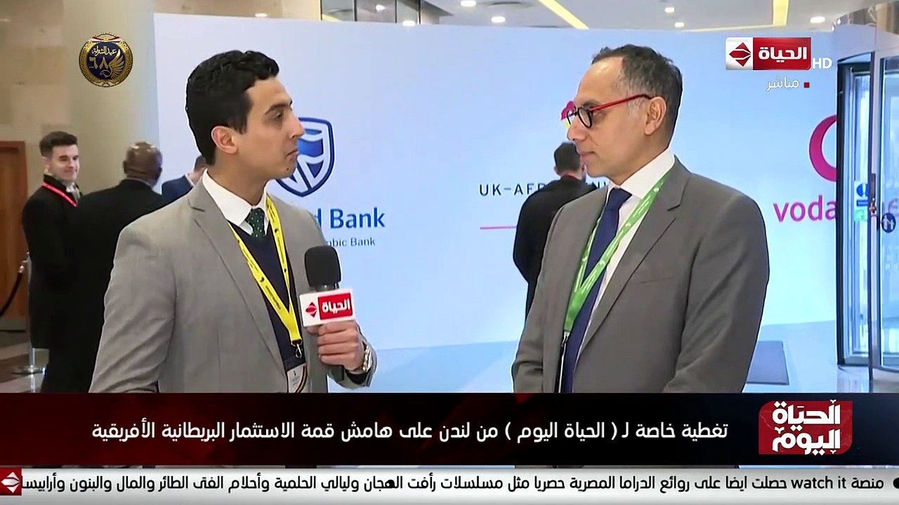 رئيس الجمعية المصرية البريطانية للأعمال: التعاون الاقتصادى بين مصر وبريطانيا استثمارى أكثر منه تجارى