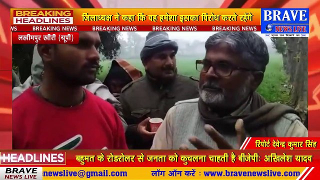 कांग्रेस के नये जिलाध्यक्ष ने CAA, NRC और NPR को लेकर BJP सरकार पर साधा निशाना | BRAVE NEWS LIVE