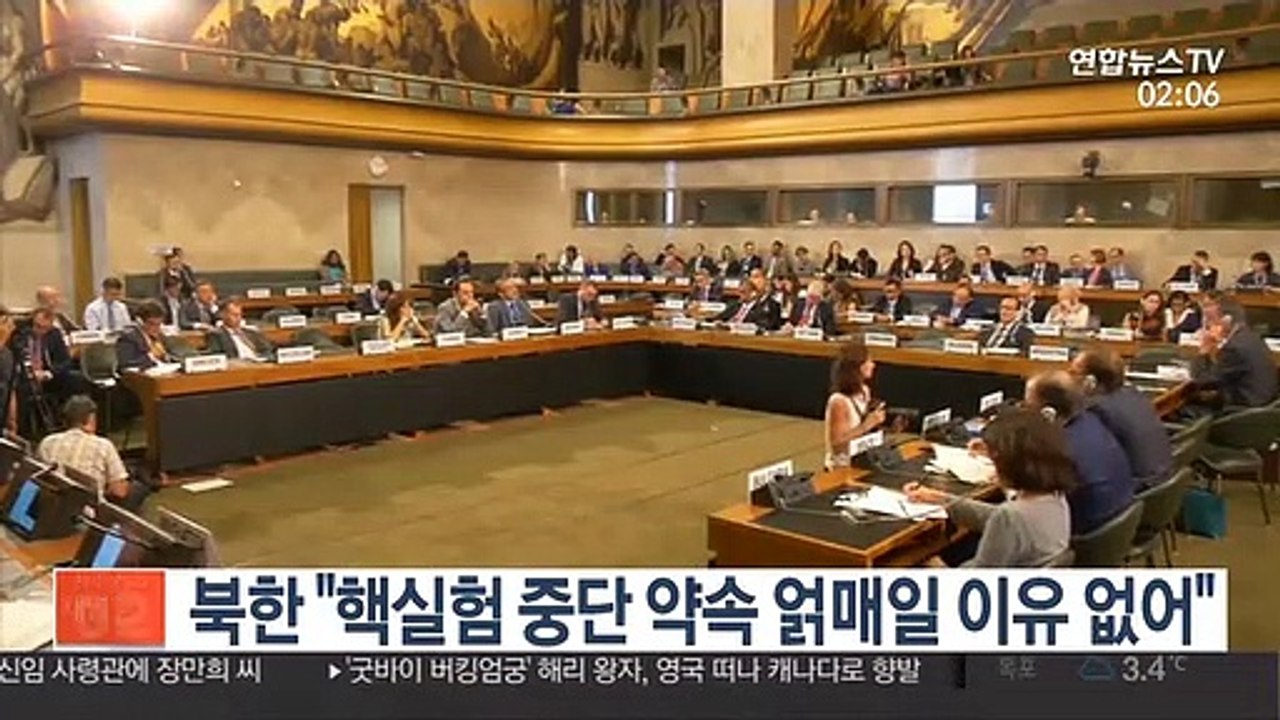 북한 "핵실험 중단 약속 얽매일 이유 없어"