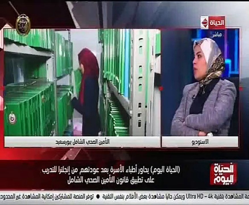 أطباء الأسرة يكشفون تفاصيل تدريبهم بإنجلترا لتط...