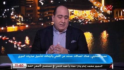 عمرو الجنايني : صلاح سيتحدث قريبا عن سبب عدم حضوره حفل الكاف