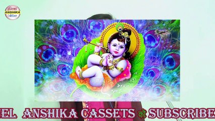 2020 का धमाकाDj || प्रिया किशोरी की आवाज में बहुत ही लाजवाब कृष्ण भजन ||  दिल को खुश कर देने वाला ||