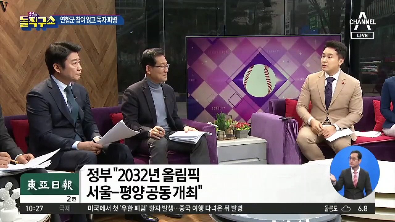 [핫플]북한 응답 없는데…올림픽 남북공동 개최?