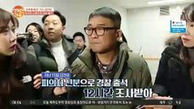 '성폭행 혐의' 김건모 경찰 출석..'배트맨 티셔츠'의 진실은?