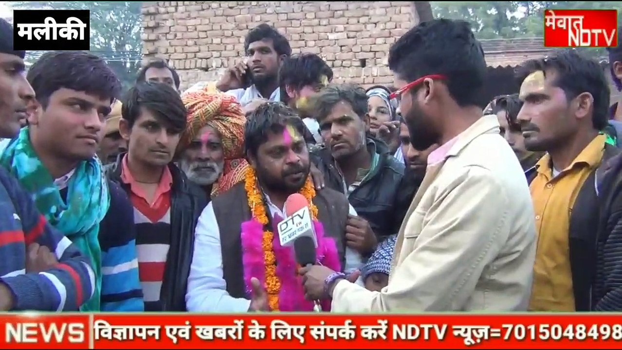 Mewat News ।  ग्राम पंचायत मालाकी से इस्लाम खान को क्यों बनाया सरपंच देखें पूरी खबर