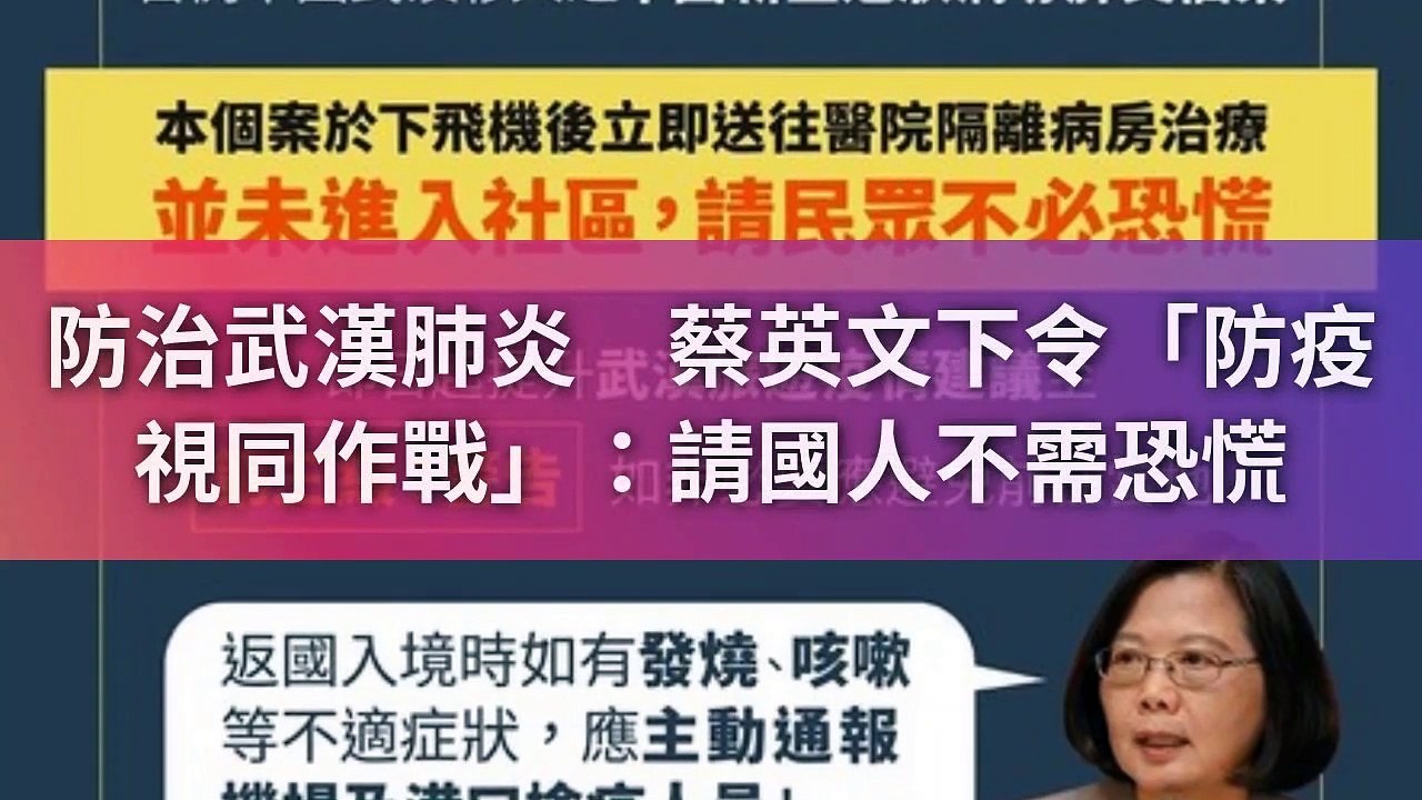 CollectionVideo-ettoday_curation-copy15-EttodayParser-2020/01/22-08:36