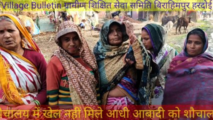 भिठारी में गंदगी से मच्छरों से महामारी का खतरा महिलाओं ने की जांच सफाई शौचालय नाली रास्ते की मांग