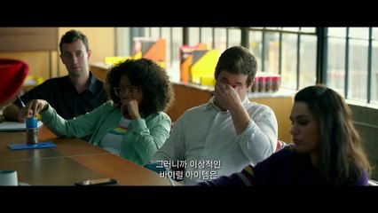 영화 [하이, 젝시] 메인 예고편