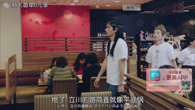 日劇特別篇 Balaidol