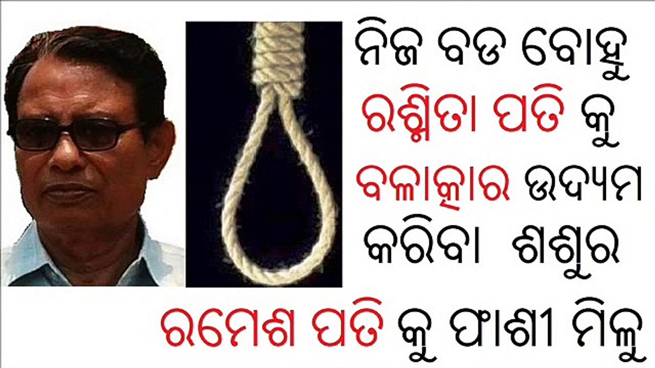 RAMES  ramesh pati