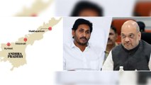 AP 3 Capitals : Will Central Government Stop The Move Of Capital By Use of Article 3 ? || Oneindia