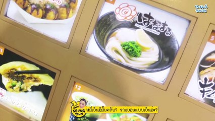 [Thaisub] UNIQ LIFE #8 SEUNG YOUN