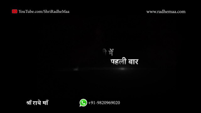 Shri Radhe Maa Distributed Wheelchair to the Handicapped People In Delhi