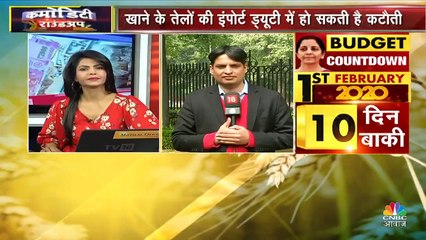 बड़ी खबर! कुकिंग ऑयल सस्ता करने के लिए सरकार उठा सकती हैं बड़ा कदम